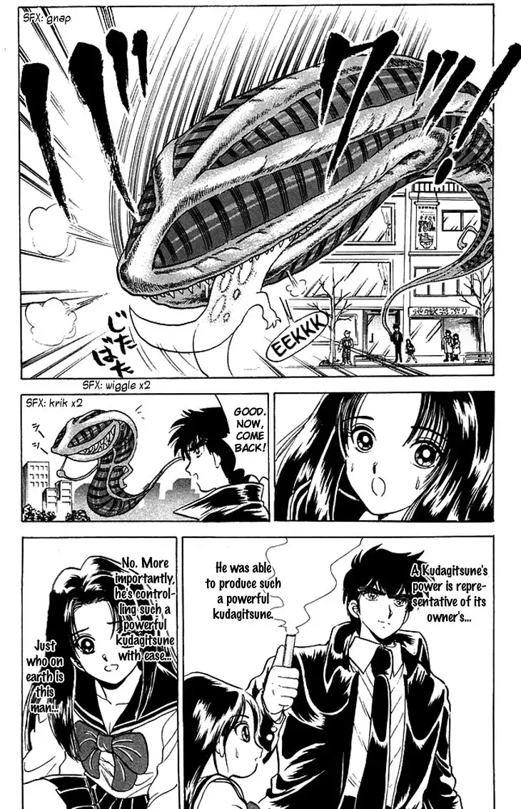 Jigoku Sensei Nube Chapter 74 19